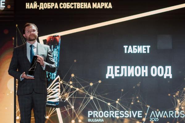 Статия